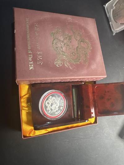 ❤️【币观天下】❤️ 第341期钱币拍卖- 2026.1.30周五晚上6点半场-长期征集拍品 春节前最后一场本场不能存放 节后恢复拍卖 - 中国台湾2000年千禧年龙图腾纪念银币