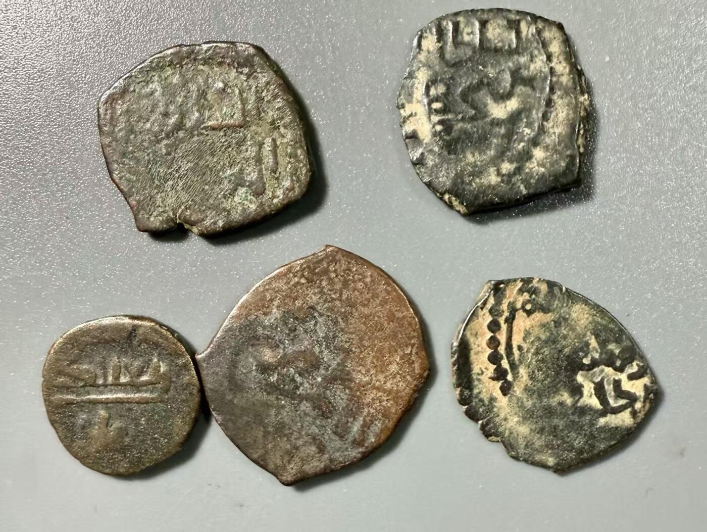 七河·世界币章小拍（总第37期）（周二结标） 伊斯兰各埃米尔地方王朝铜币B组5枚 