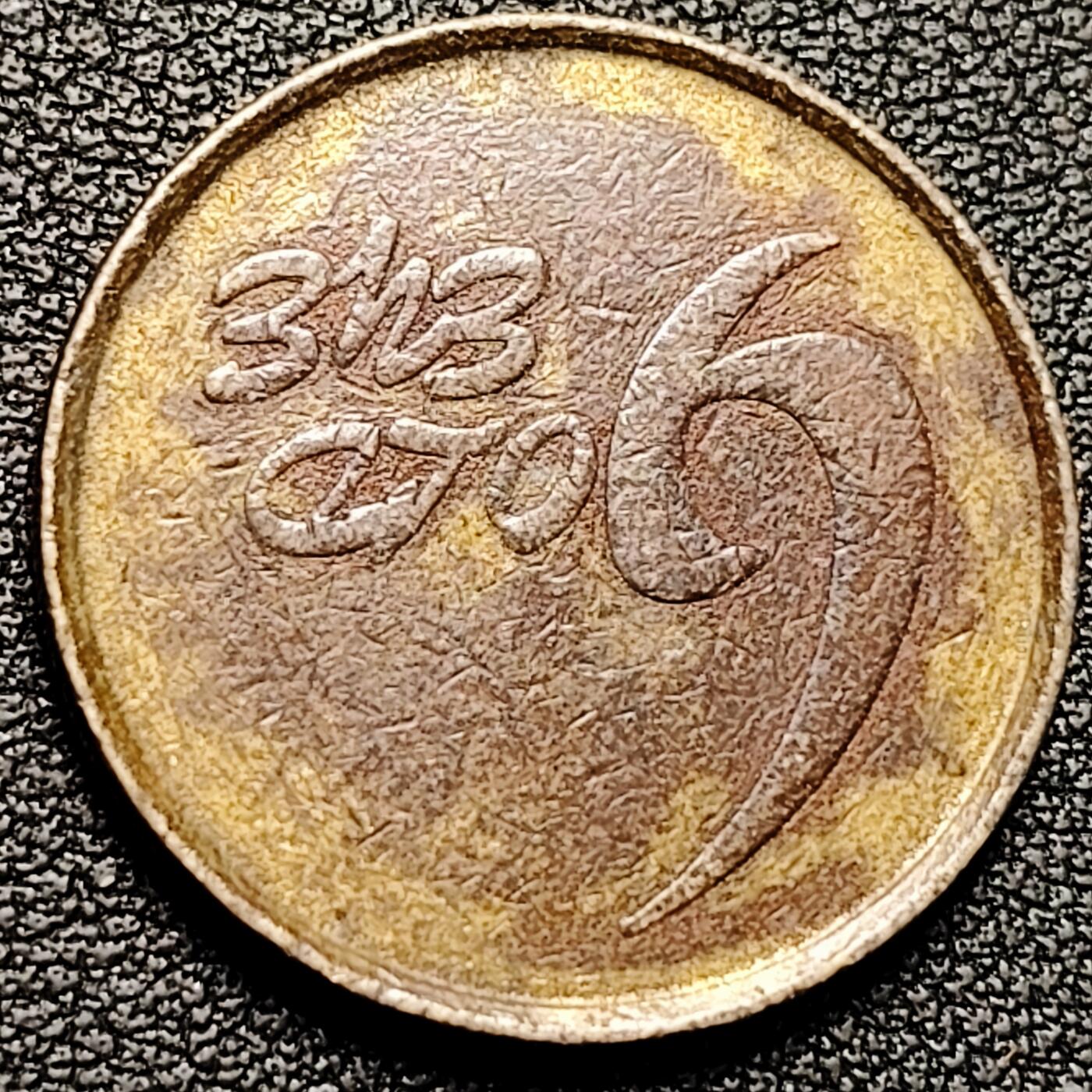 泉币菌-第179场- 精品福利场 代币