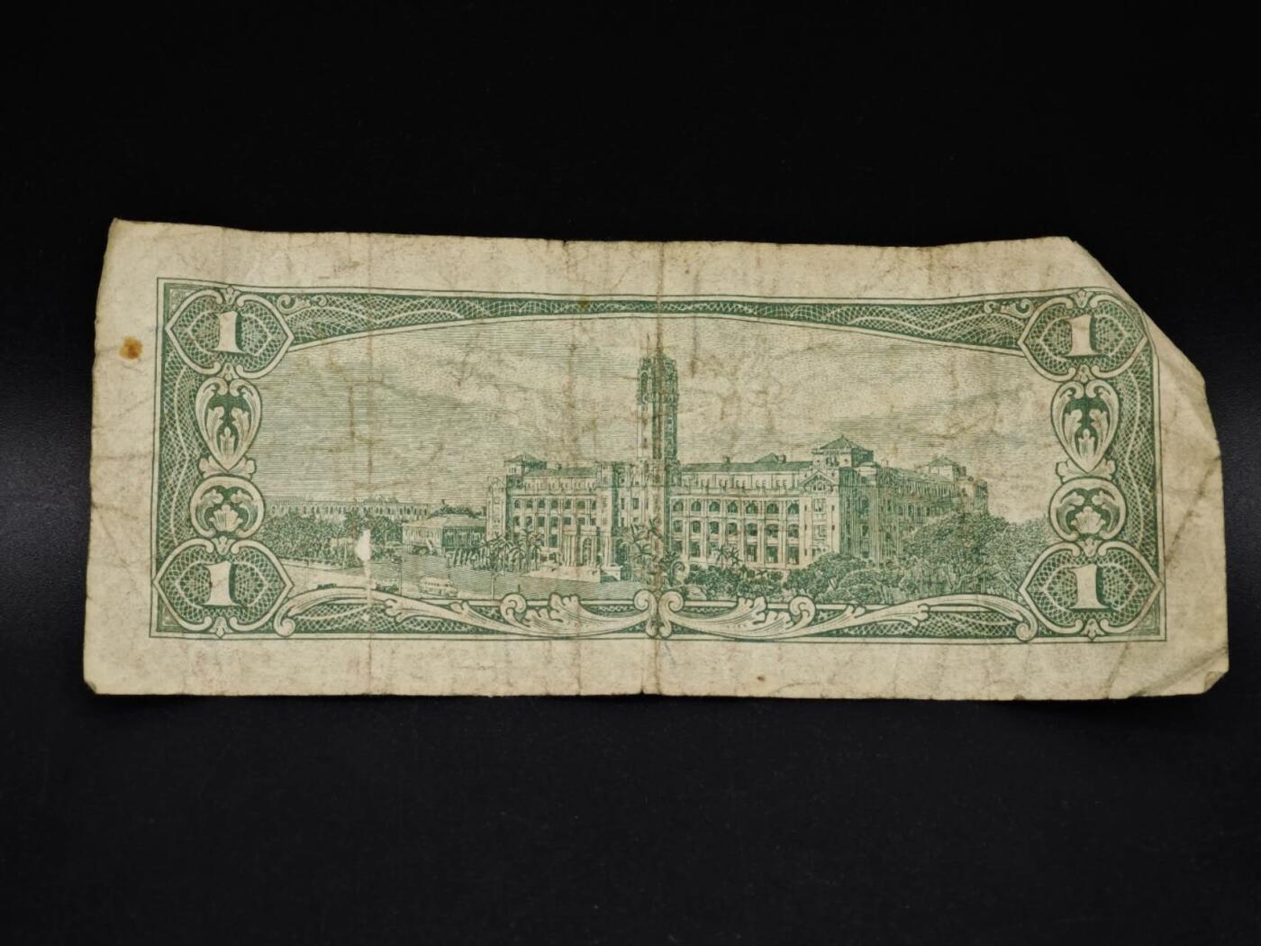 【淘币小摊】实时拍第八百五十六拍   无佣金福利纸币场   满百包邮可预留二周 每周一统一发货  