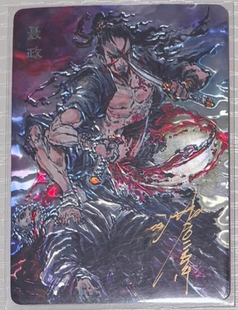 亡灵潮玩 马年第二场 2月3日 晚8点截拍