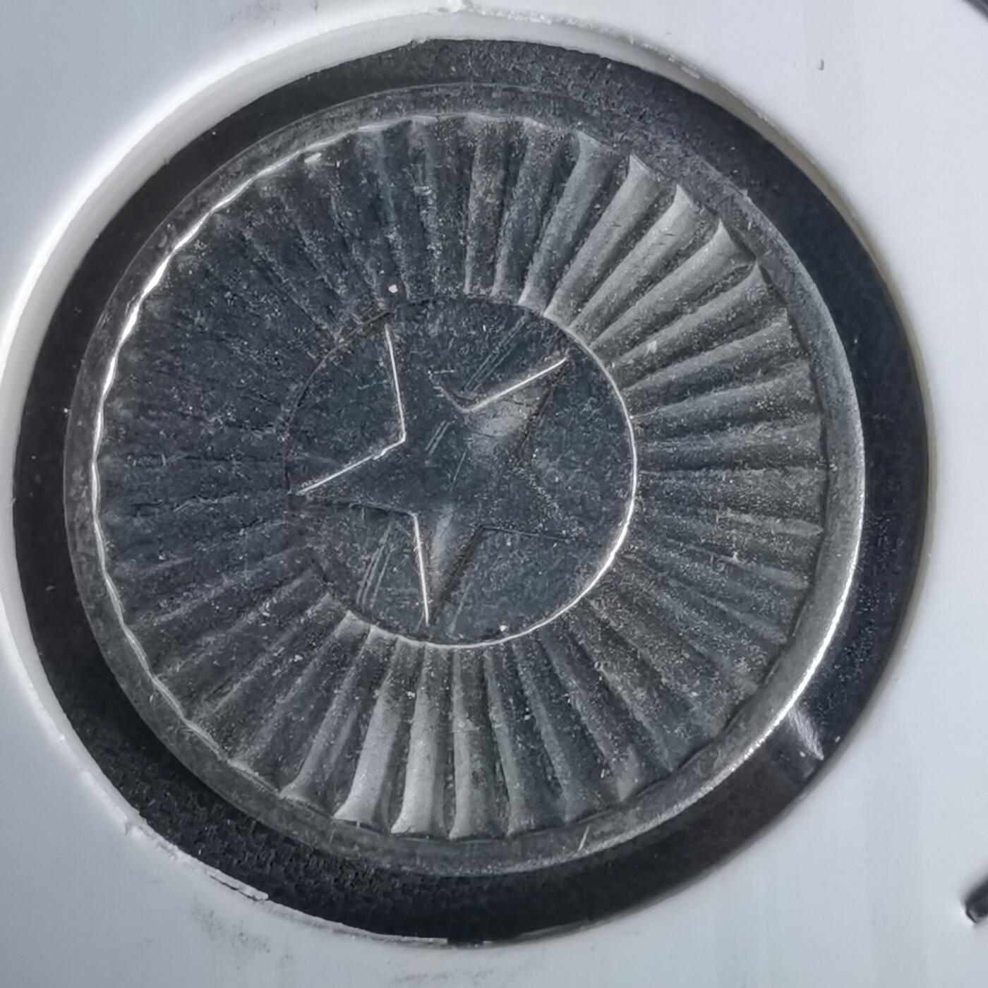 沼泽如烟--第980场 五星