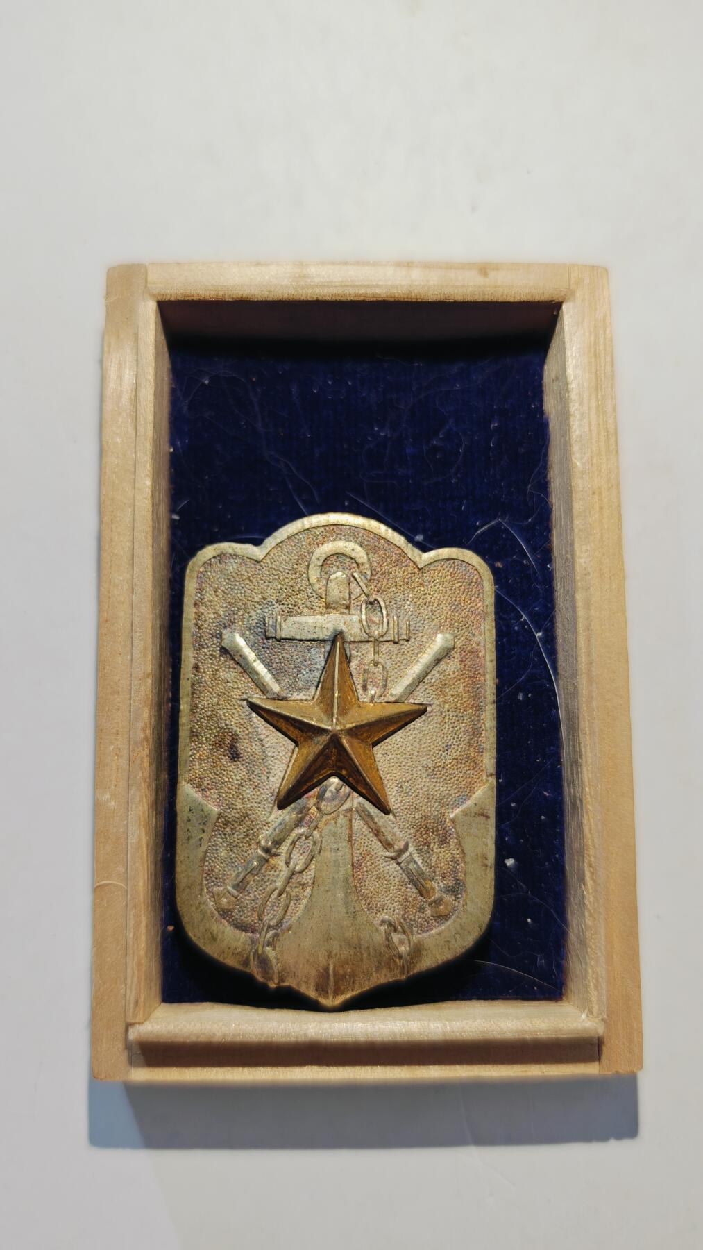 东亚勋章徽章主题拍卖7（80件） 帝国在乡军人会（带原盒，刻标，大号）