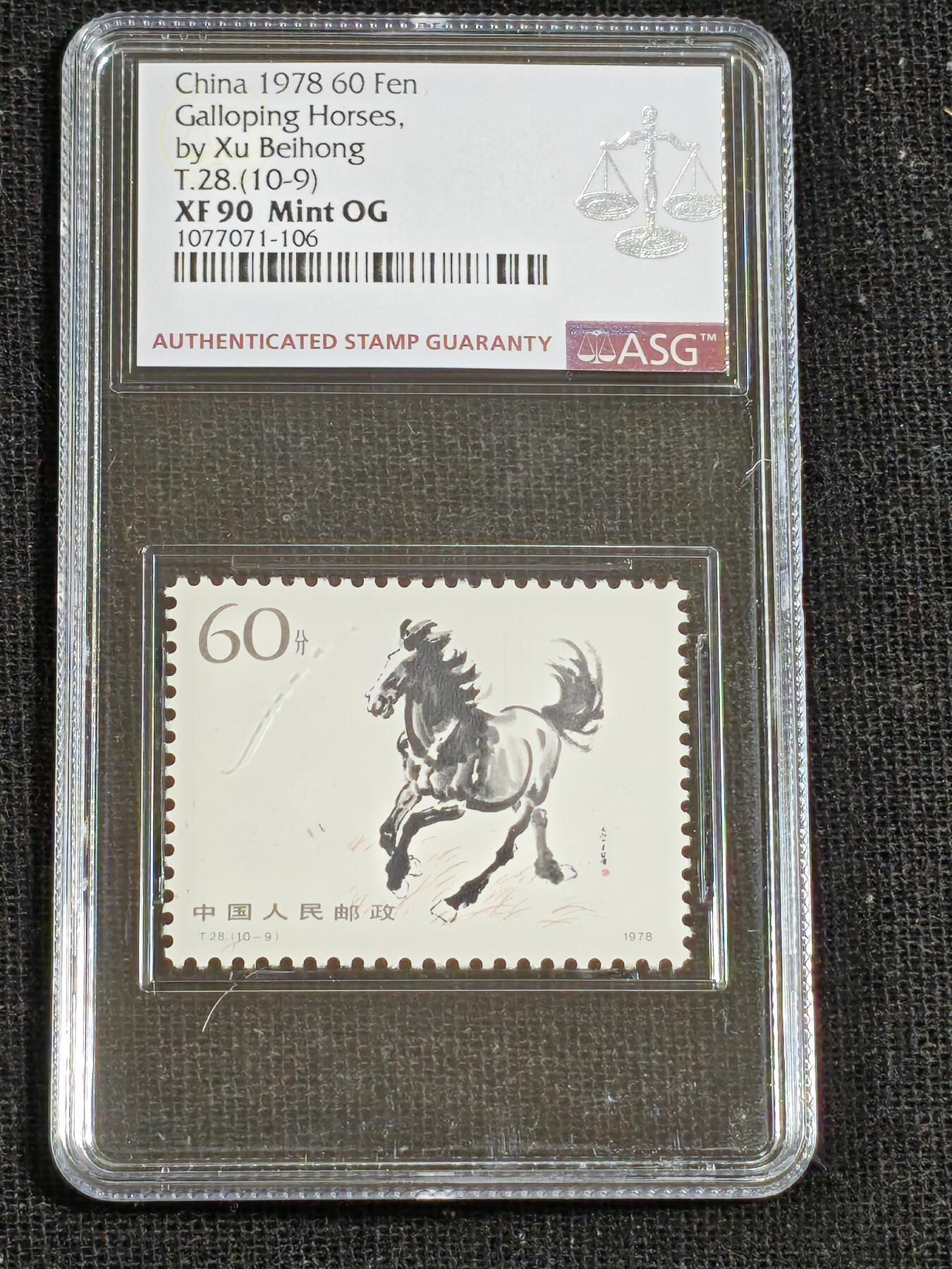 刘世昌艺术品销售中心～虎踞龙蟠*金杨在线联拍群第516期