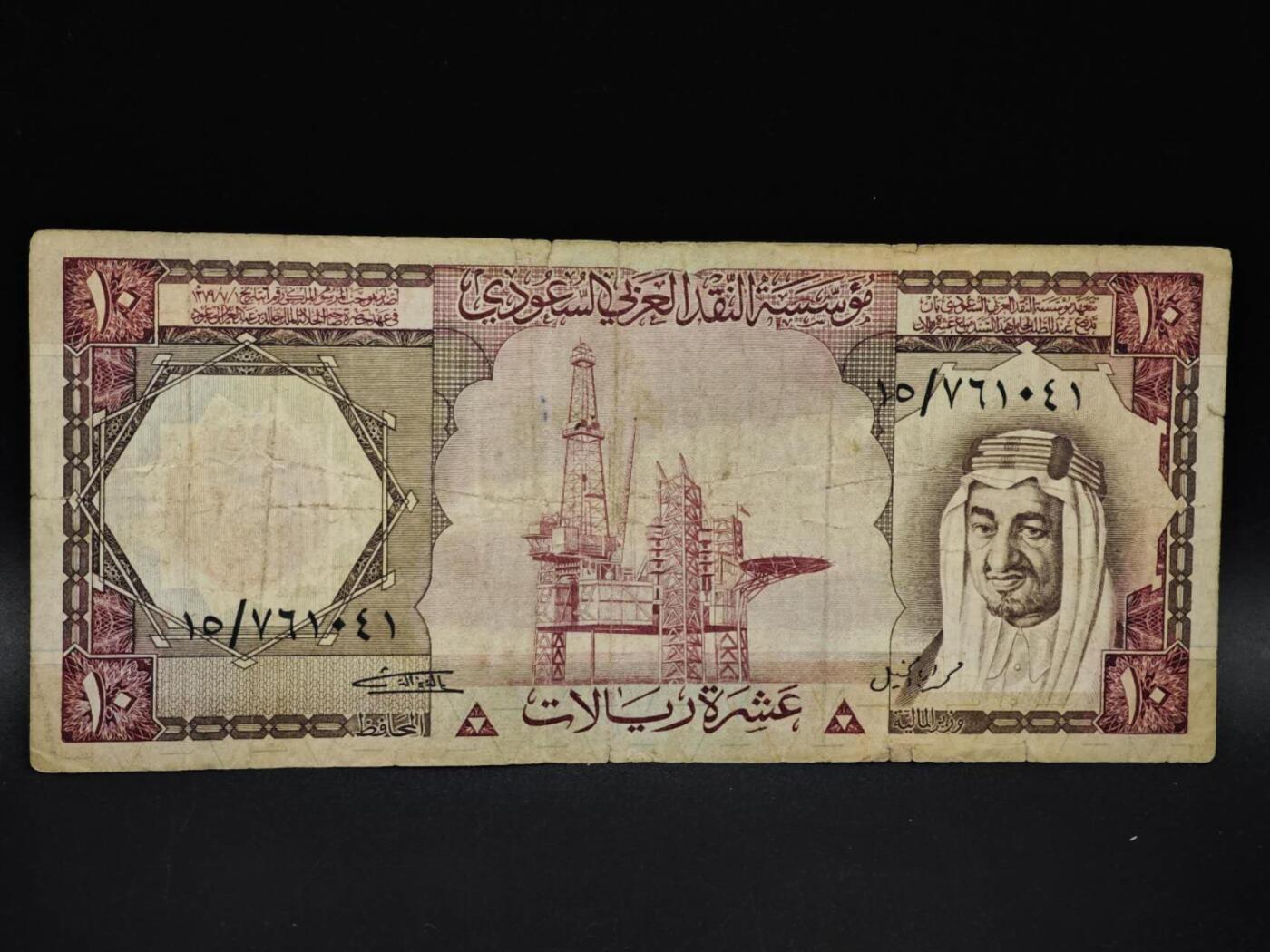 【淘币小摊】实时拍第八百五十六拍   无佣金福利纸币场   满百包邮可预留二周 每周一统一发货  