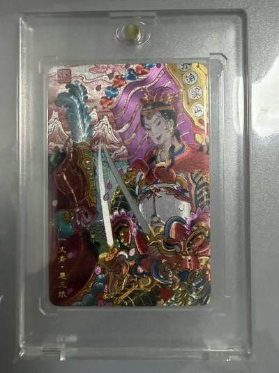 春节前倒数第二场！！龙虎卡牌-七四场（满200元包邮，无佣金，每周六结拍，欢迎送拍） - 粗闪小卡 小浣熊30周年 陈岱青 - 一丈青扈三娘