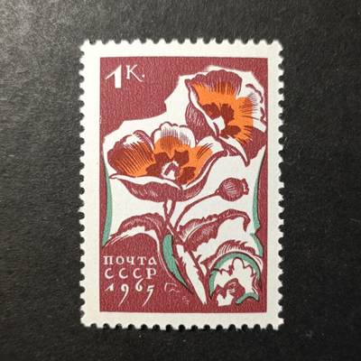 嘉禾收藏    【第453期】            无佣金、可寄存、满30元包邮 - 苏联邮票