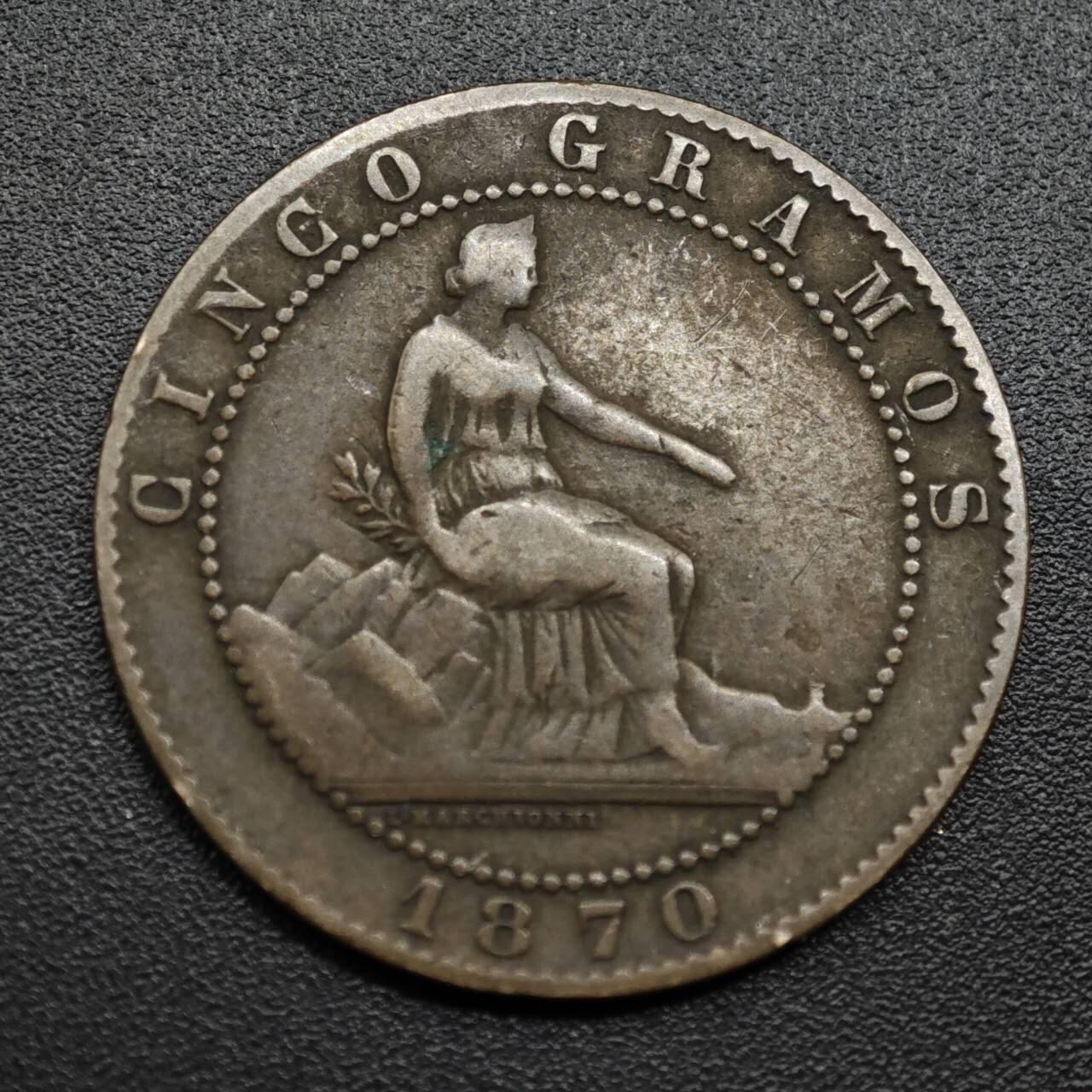 【淘币小摊】限时拍第八百五十七拍  老铜币场  满百包邮可预留两周  周一统一发货  西班牙1870年5分铜币