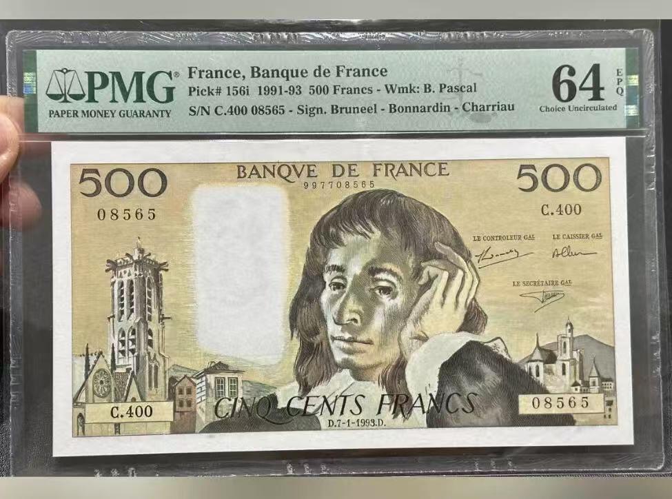 【礼羽收藏】🌏世界钱币拍卖第122期