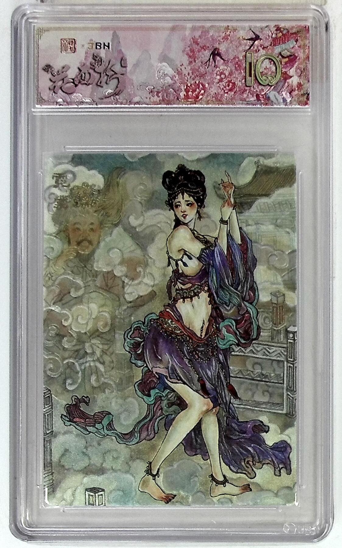 欢迎送拍、零成本上架，释放现金流，合理分配上拍卡品 春芳西游之花西拾 画师：韦清瑀 绘：霓裳