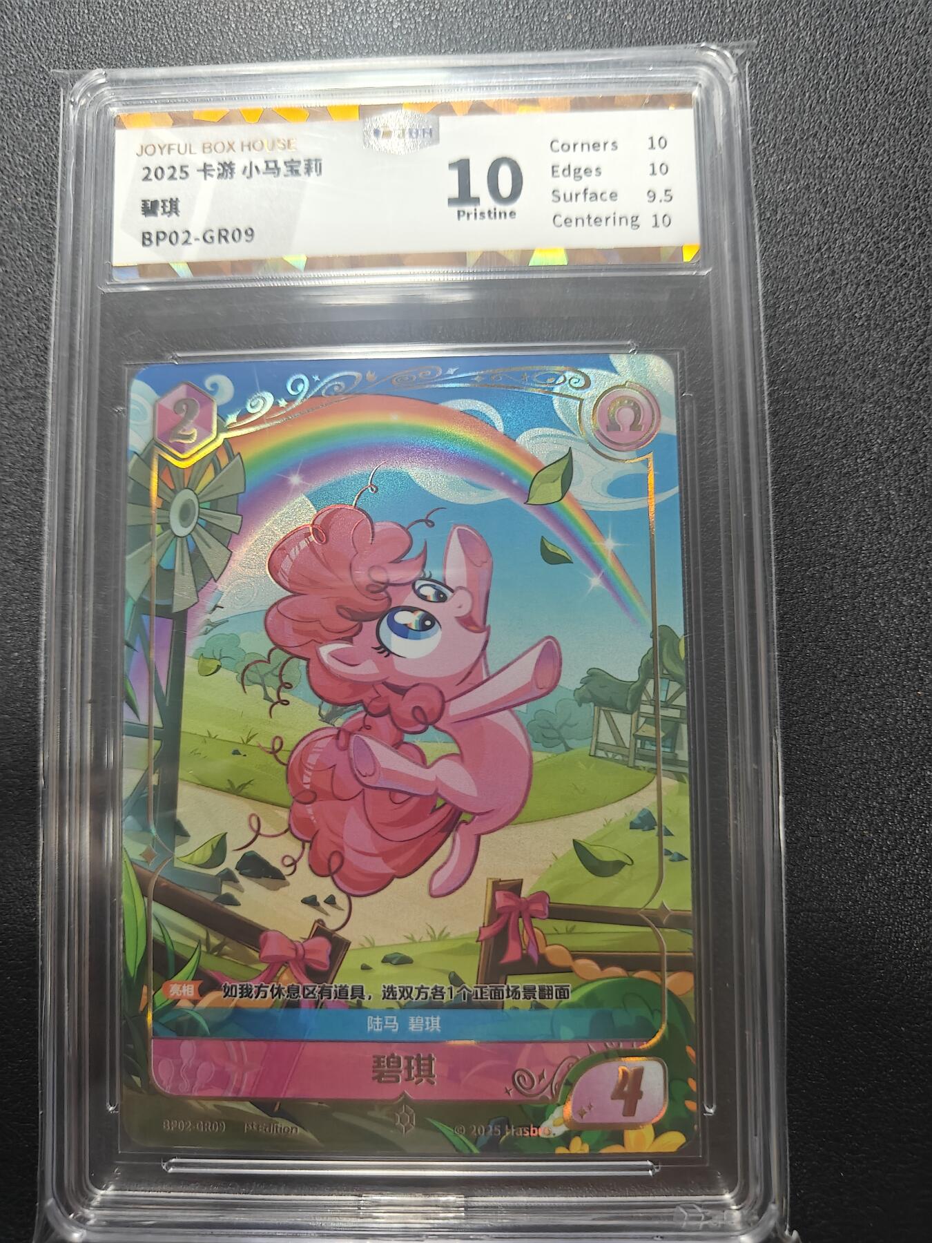 天玑星卡拍第166期《1.29周四截拍》持续收拍收评中 满赠卡需备注