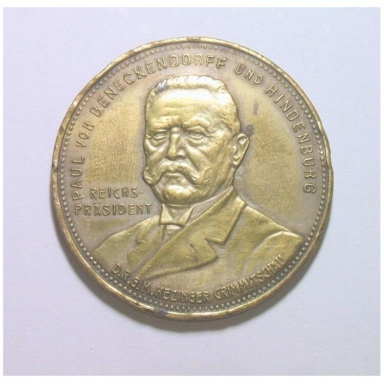 【旋风钱币】1月31日19:00准时开拍 精美欧洲币章、银币银章、第三帝国钱币等 全场包邮！ 德国192X年 魏玛兴登堡5马克 高浮雕精制大镀银币章 40MM