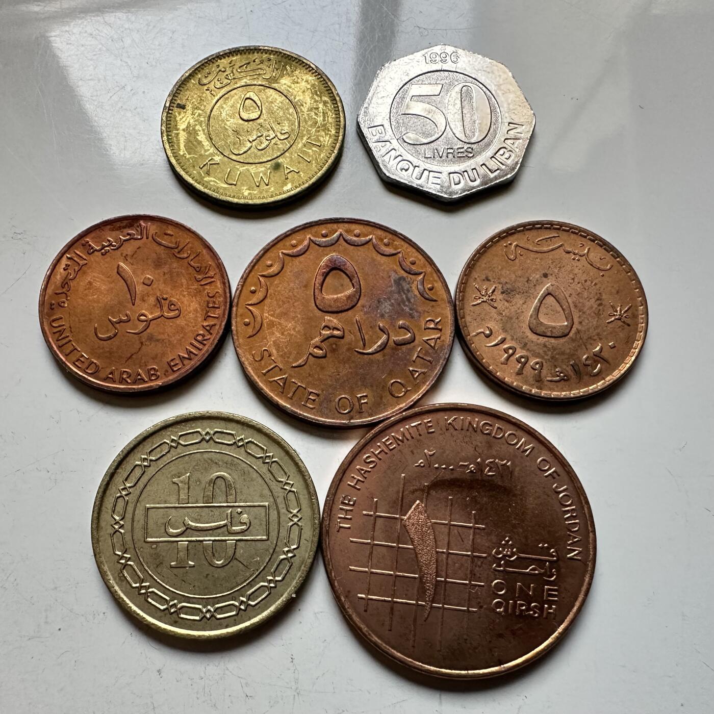 🌹外币初藏🌹🐯2026年第14场  每周二四六晚8️⃣点 接代拍 中东散币7枚