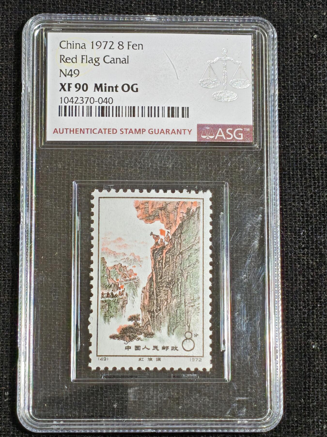 刘世昌艺术品销售中心～虎踞龙蟠*金杨在线联拍群第516期