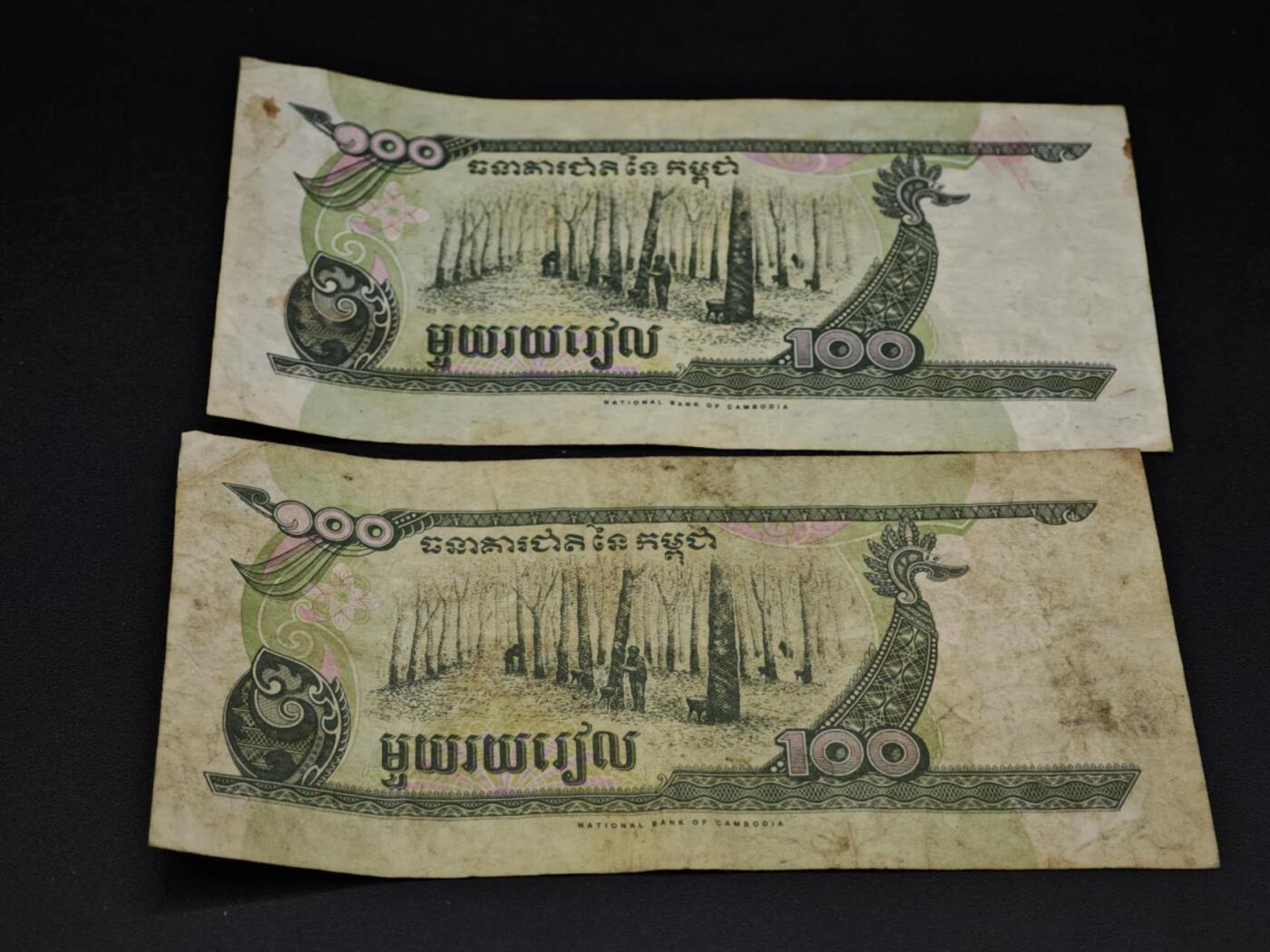 【淘币小摊】实时拍第八百五十六拍   无佣金福利纸币场   满百包邮可预留二周 每周一统一发货  