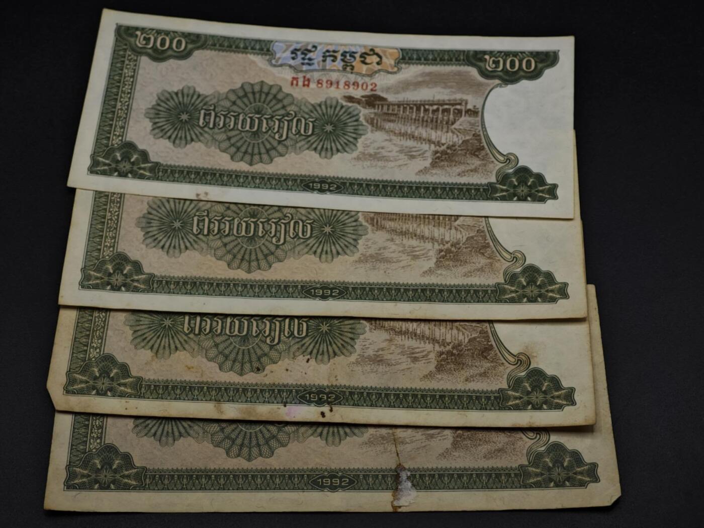 【淘币小摊】实时拍第八百五十六拍   无佣金福利纸币场   满百包邮可预留二周 每周一统一发货  