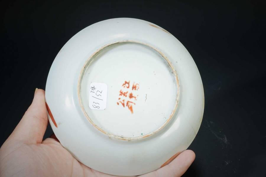 上海都达杂项专场十二（全场包邮】 粉彩花卉纹碟 3件83-52