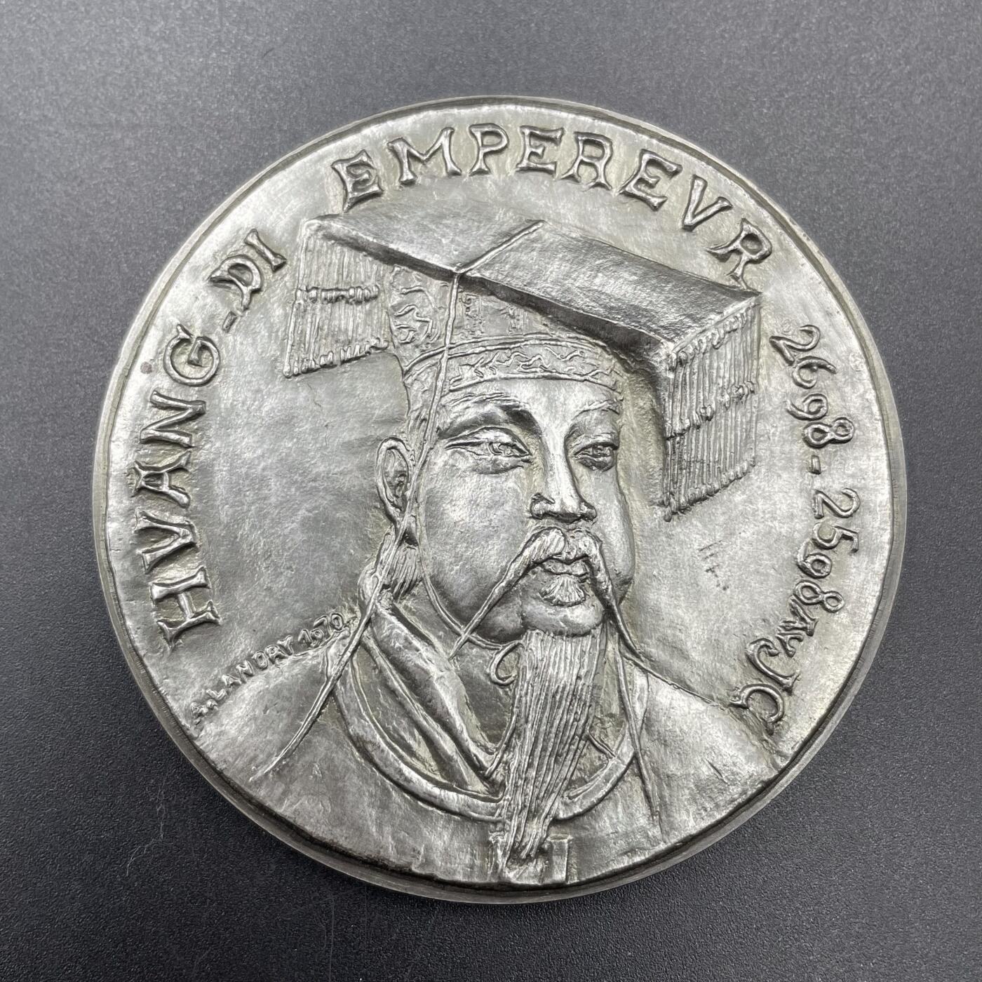 「木头集藏」章牌专场-第67场 黄帝限量镀银大铜章， 材质红铜镀银，直径：72 mm，178 g，编号61，限量发行100枚，巴黎造币厂铸造。正面为黄帝像，背面是针灸铜人图案，并有阴阳鱼符号。