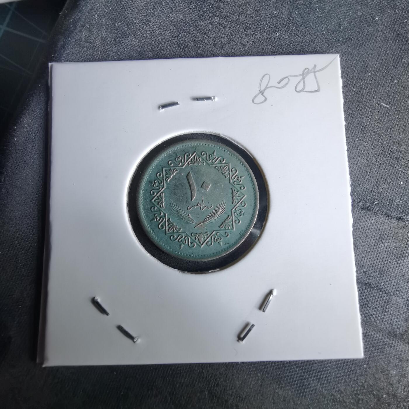 沼泽如烟--第980场 利比亚