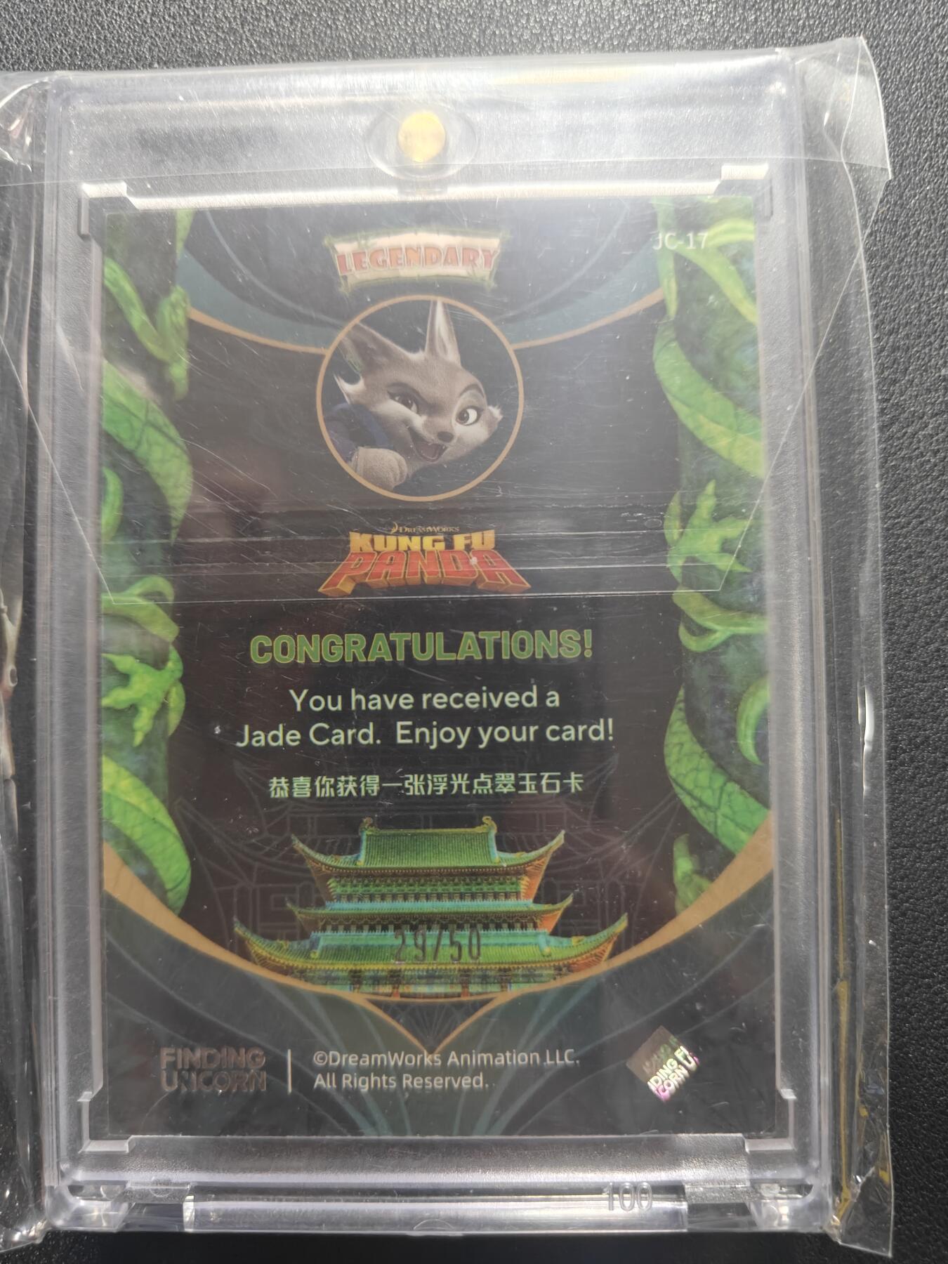 天玑星卡拍第166期《1.29周四截拍》持续收拍收评中 满赠卡需备注