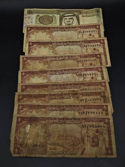 【淘币小摊】实时拍第八百五十六拍   无佣金福利纸币场   满百包邮可预留二周 每周一统一发货   - 沙特1里亚尔纸币9张【有折】