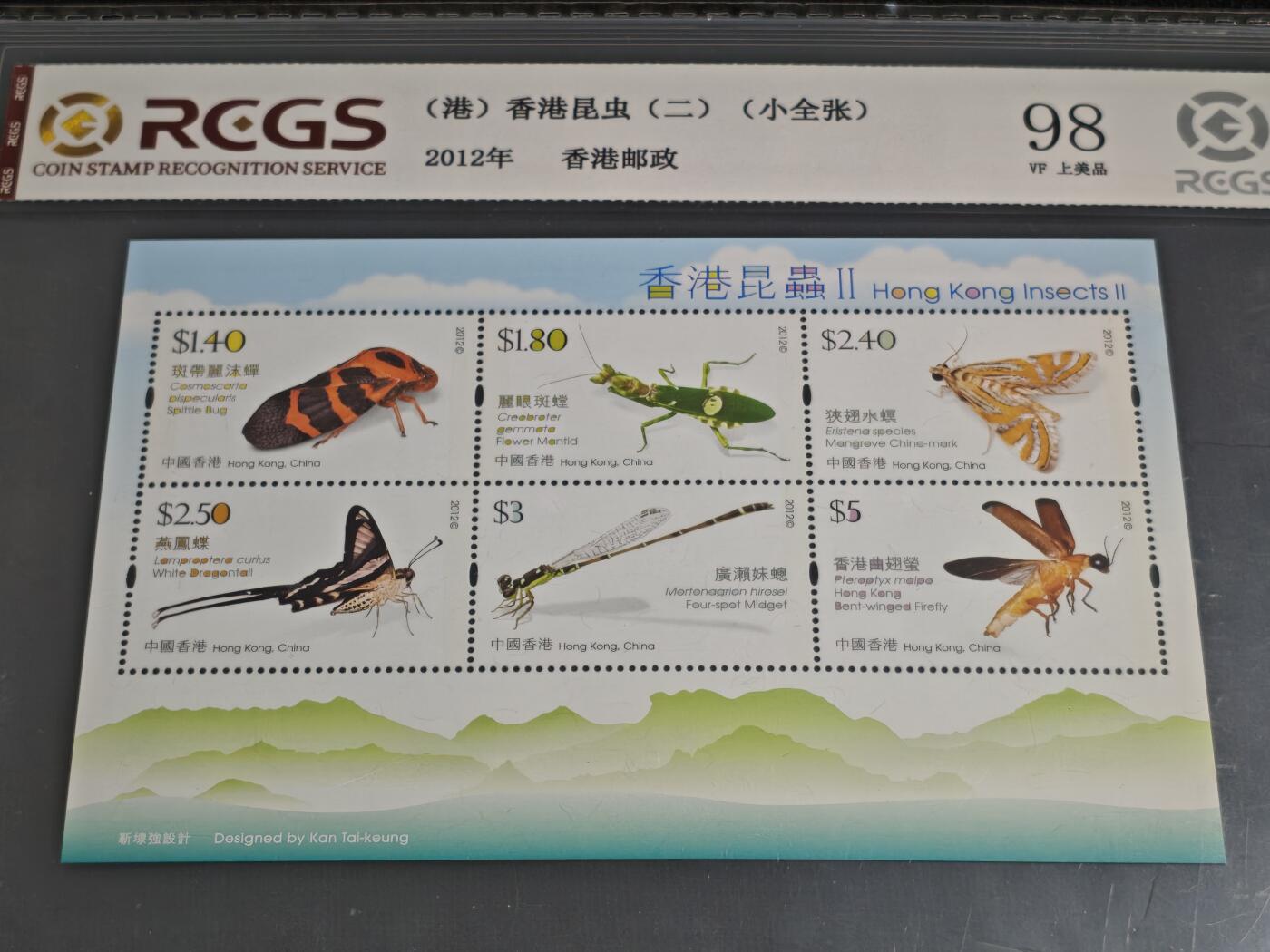 刘世昌艺术品销售中心～虎踞龙蟠*金杨在线联拍群第516期