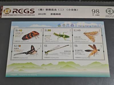 刘世昌艺术品销售中心～虎踞龙蟠*金杨在线联拍群第516期 - 中国香港2012年《香港昆虫（二）》  16.1元 小全张（中钱国信 98VF 上美品 编号：XZ49203899555）1枚。