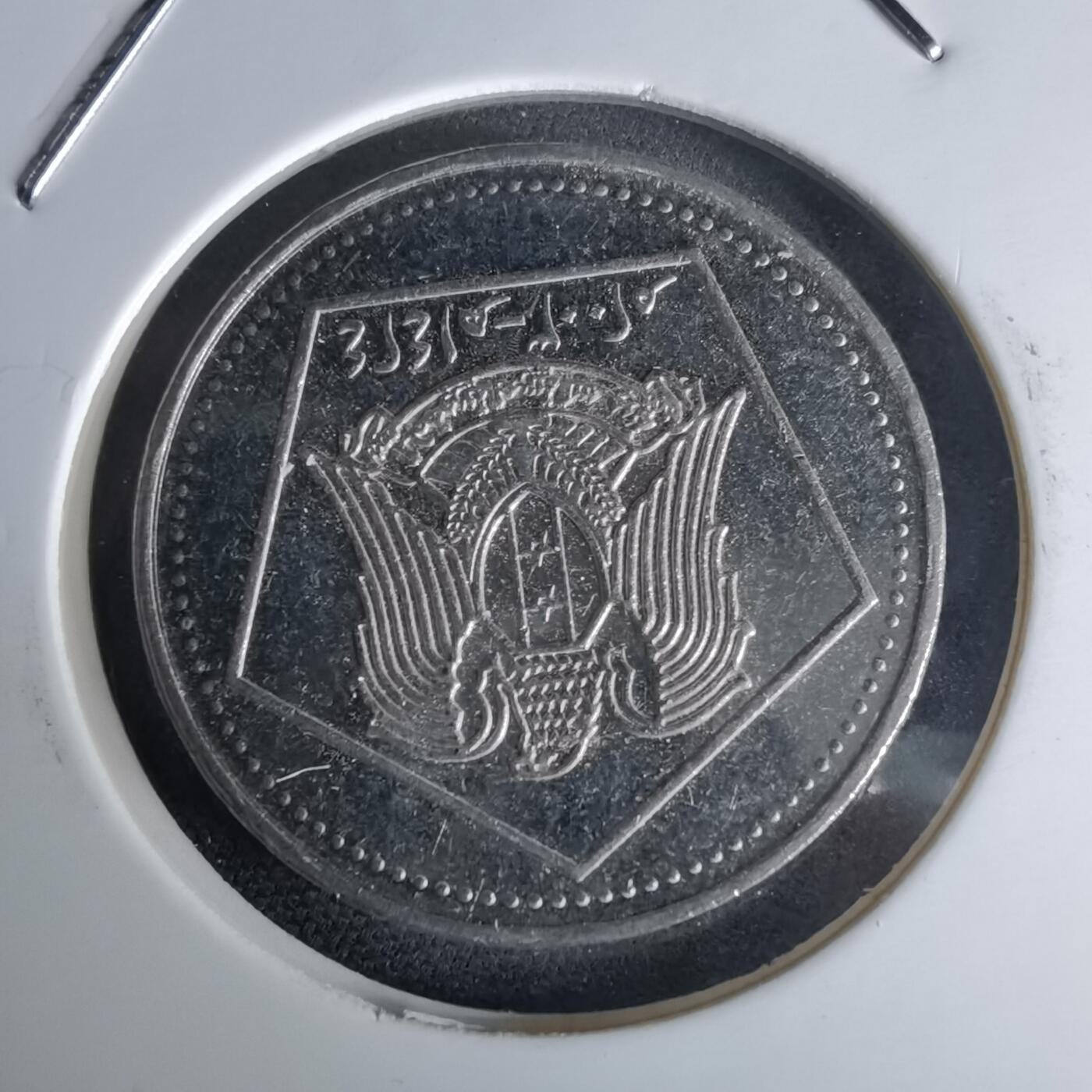 沼泽如烟--第980场 叙利亚