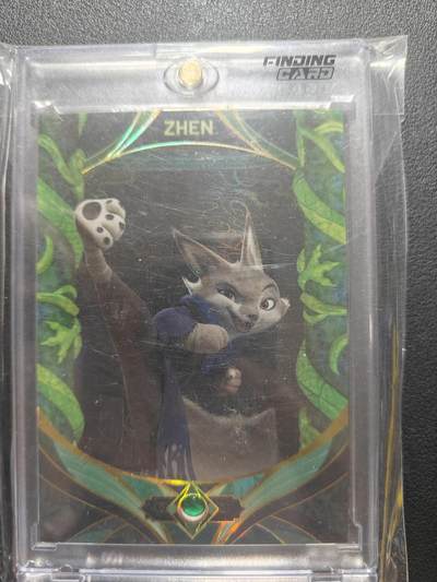 天玑星卡拍第166期《1.29周四截拍》持续收拍收评中 满赠卡需备注 - 寻卡 功夫熊猫 26/50 卡砖封装