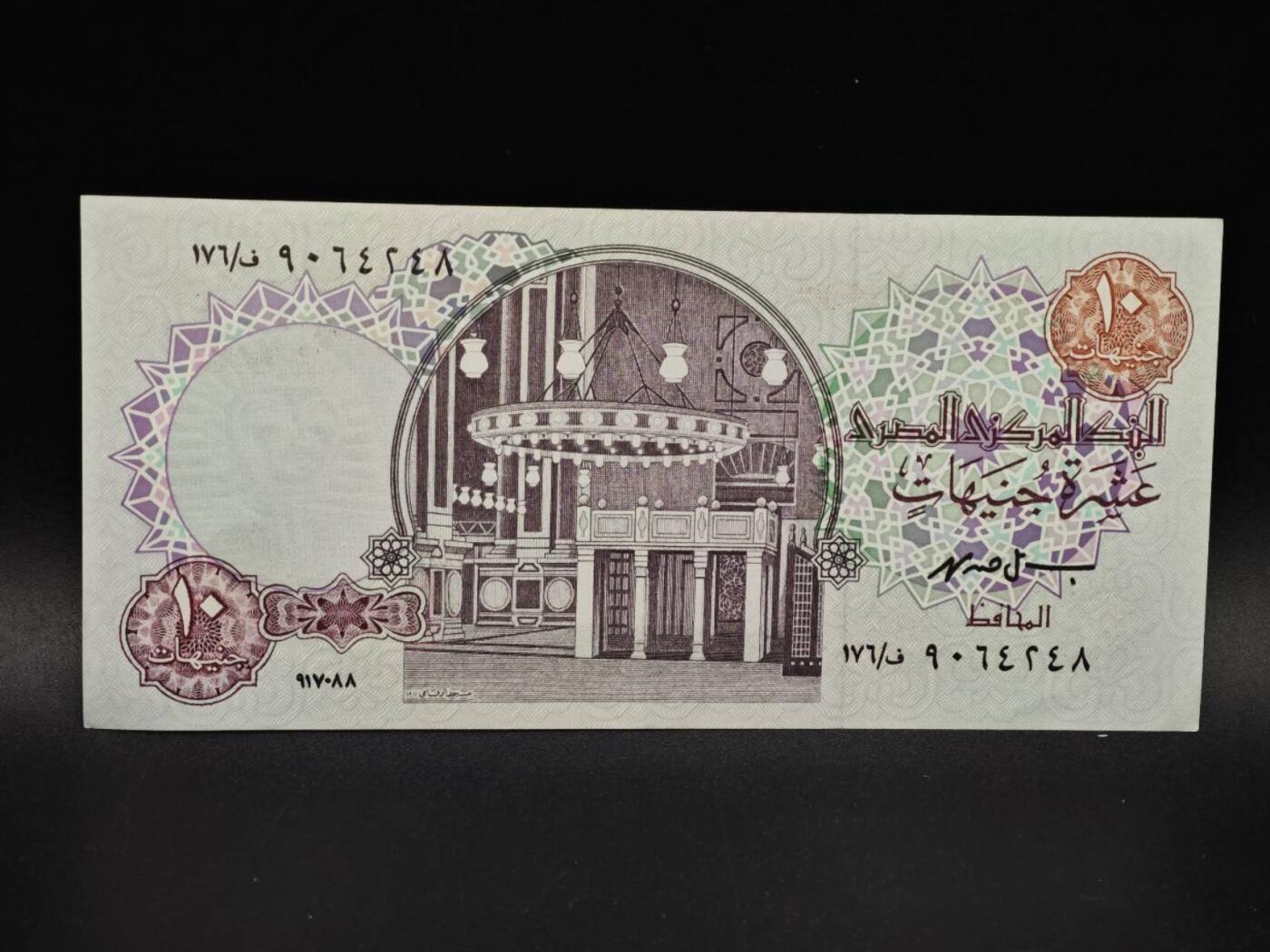 【淘币小摊】实时拍第八百五十六拍   无佣金福利纸币场   满百包邮可预留二周 每周一统一发货  