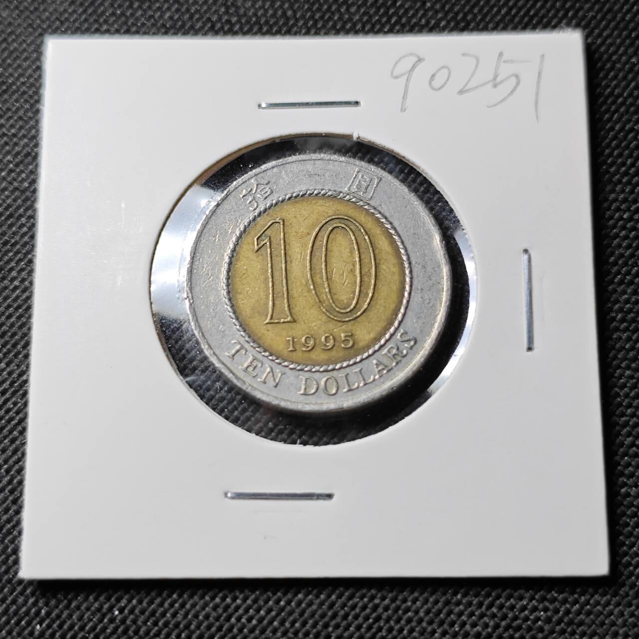 KK钱币收藏小铺  第390期  2月预留时间 周末发货  香港10元