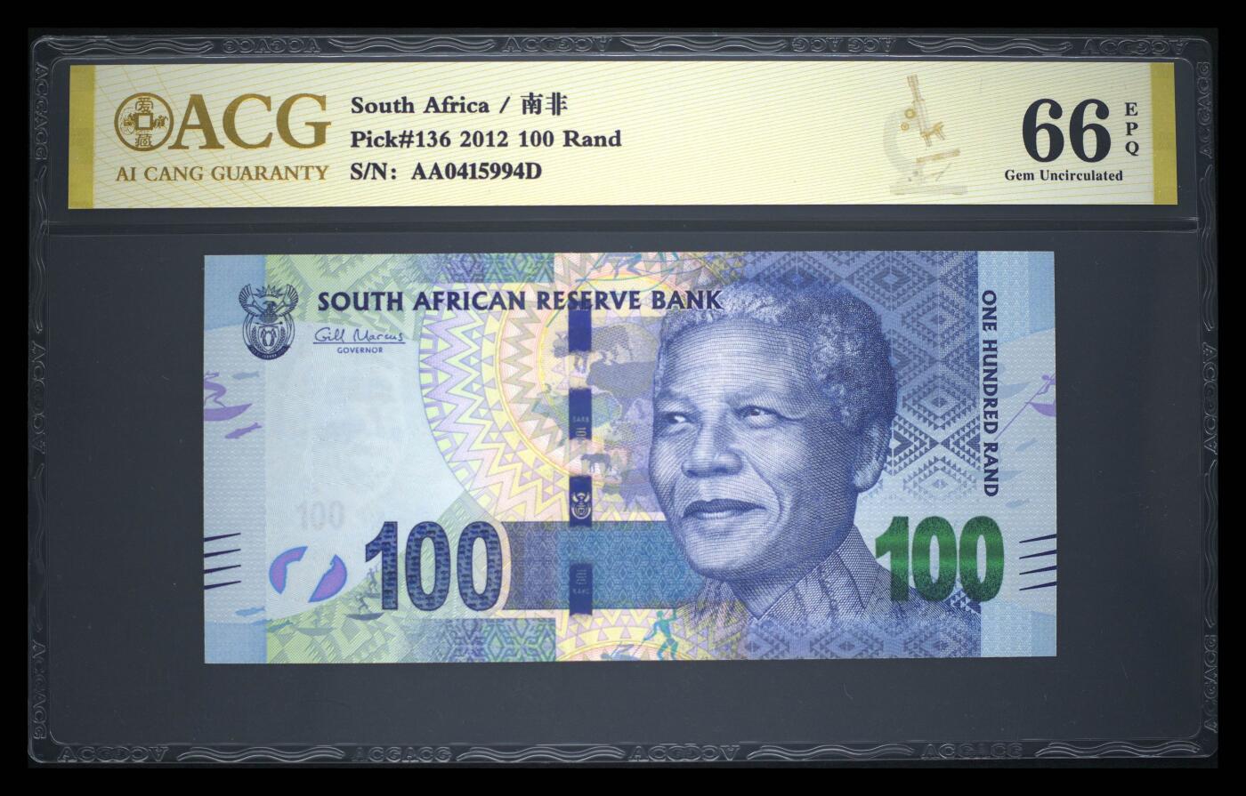 《艾美收藏》第230期-2.1周日外币年前精品场