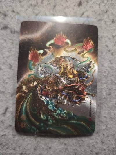 春节前倒数第二场！！龙虎卡牌-七四场（满200元包邮，无佣金，每周六结拍，欢迎送拍） - 粗闪卡 万享 鸣鸿 - 杨戬