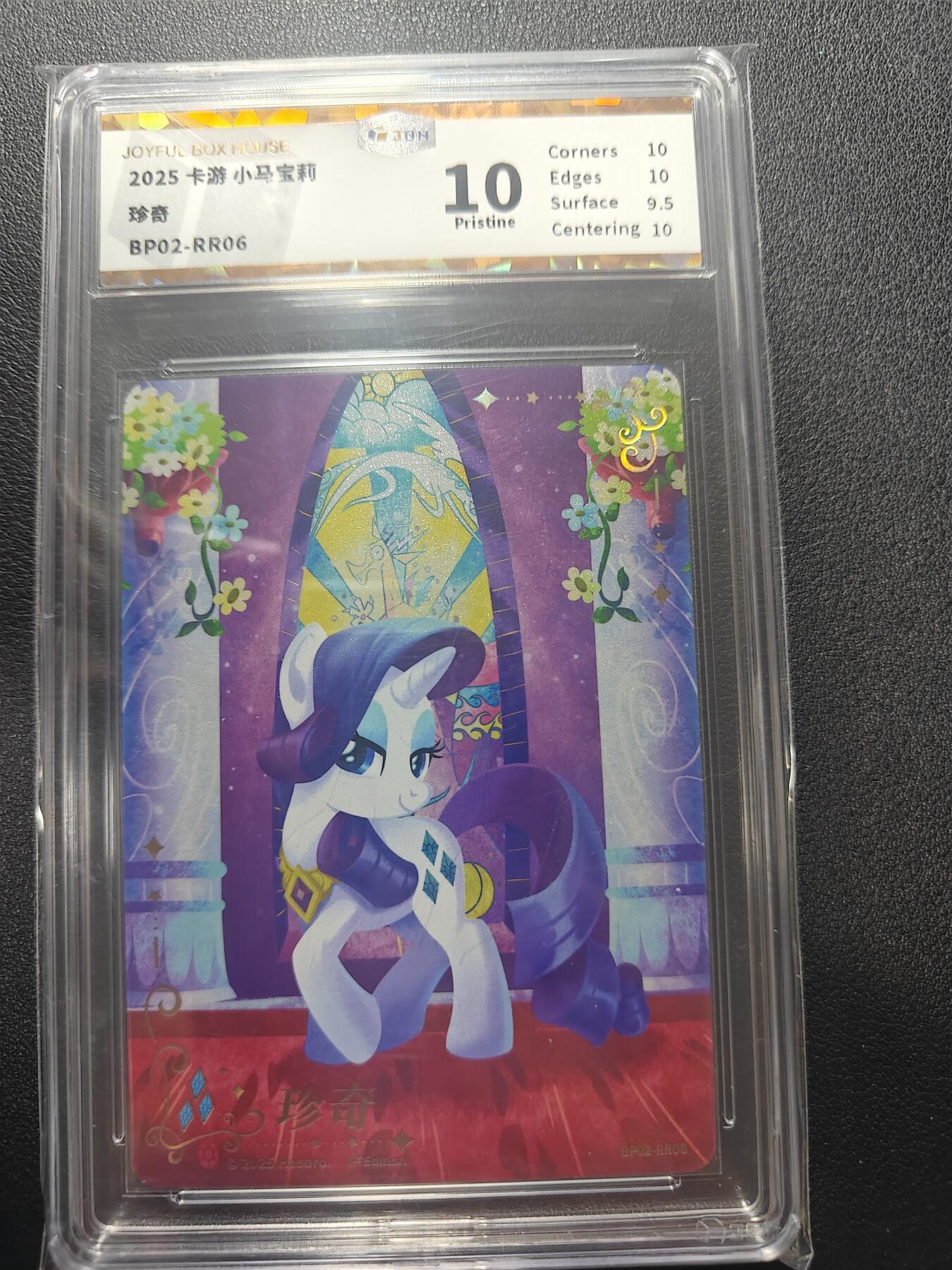 天玑星卡拍第166期《1.29周四截拍》持续收拍收评中 满赠卡需备注