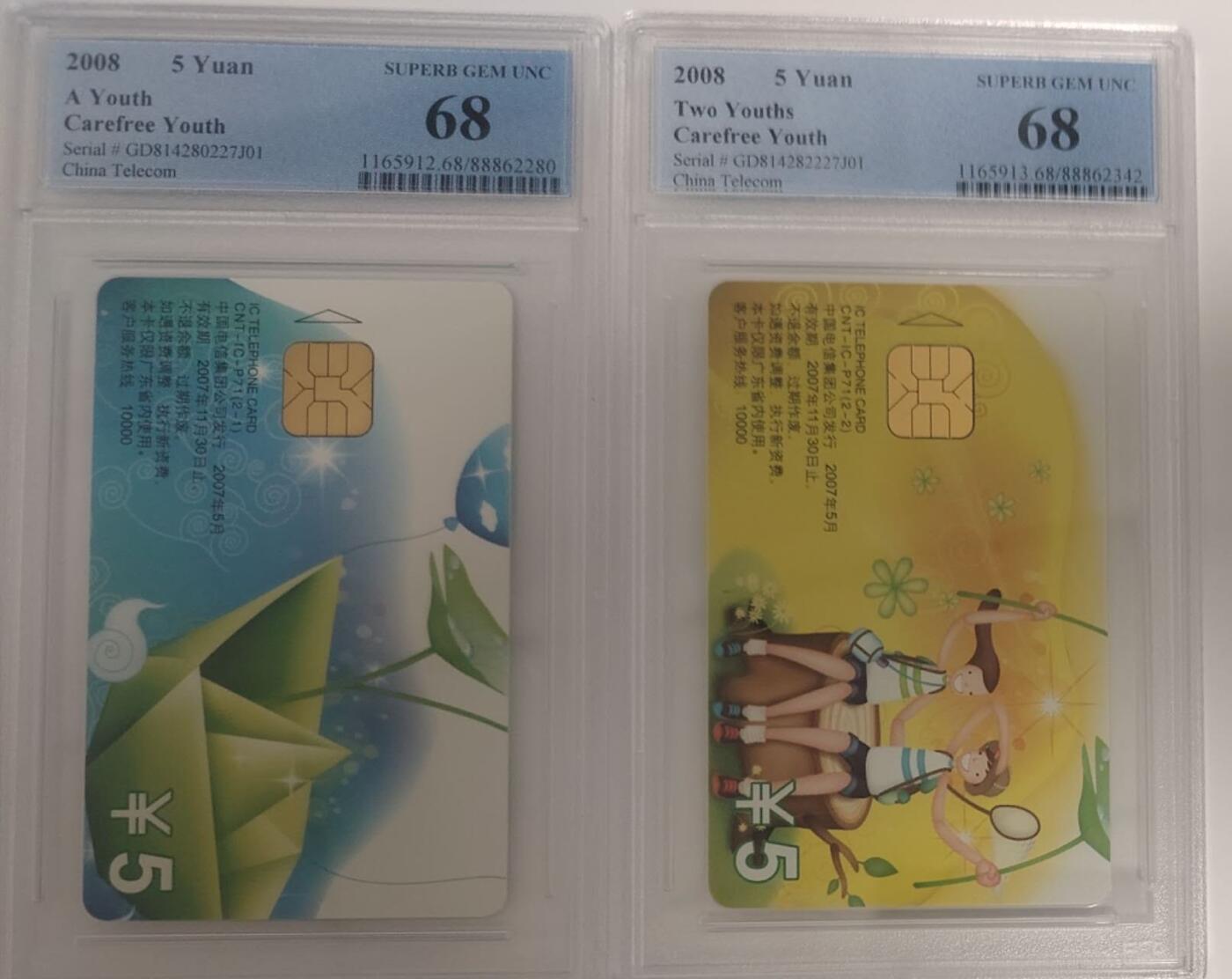 公藏第130期评级卡拍卖 电信IC卡（IC-P71  无忧青春）2全广东版，PCGS评级68分。