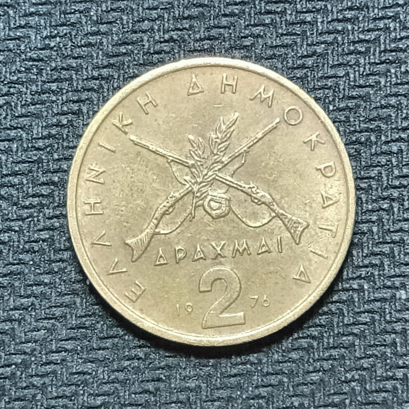 逸泉钱币2026B世界钱币纪念币纸币第八组B831-1230 880希腊2德拉克马