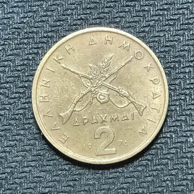 逸泉钱币2026B世界钱币纪念币纸币第八组B831-1230 - 880希腊2德拉克马