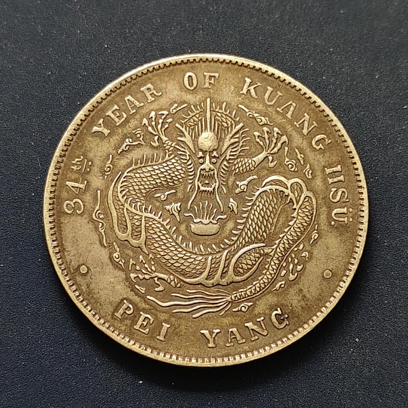 【全场包邮】纯粹捡漏拍498场-持续更新中