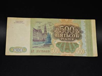 【淘币小摊】实时拍第八百五十六拍   无佣金福利纸币场   满百包邮可预留二周 每周一统一发货   - 俄罗斯500卢布纸币【有折】
