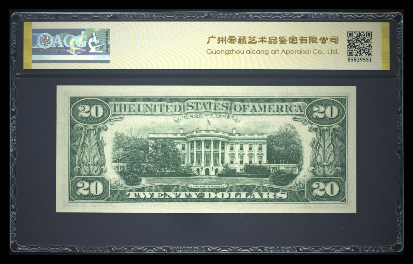 《艾美收藏》第230期-2.1周日外币年前精品场