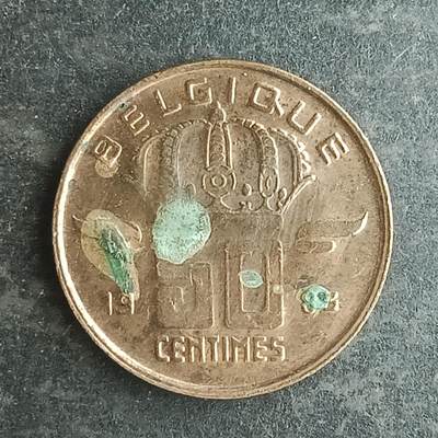 逸泉钱币2026第十四场世界各国散币纪念币A1214-1613 - 1567 比利时50分