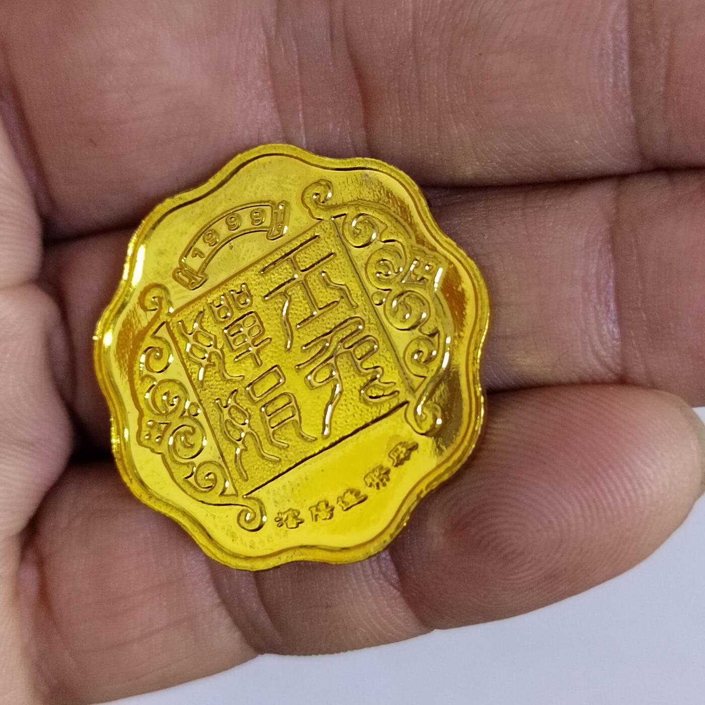 PCAI钱币  31-744  长城币邮票邮品专场