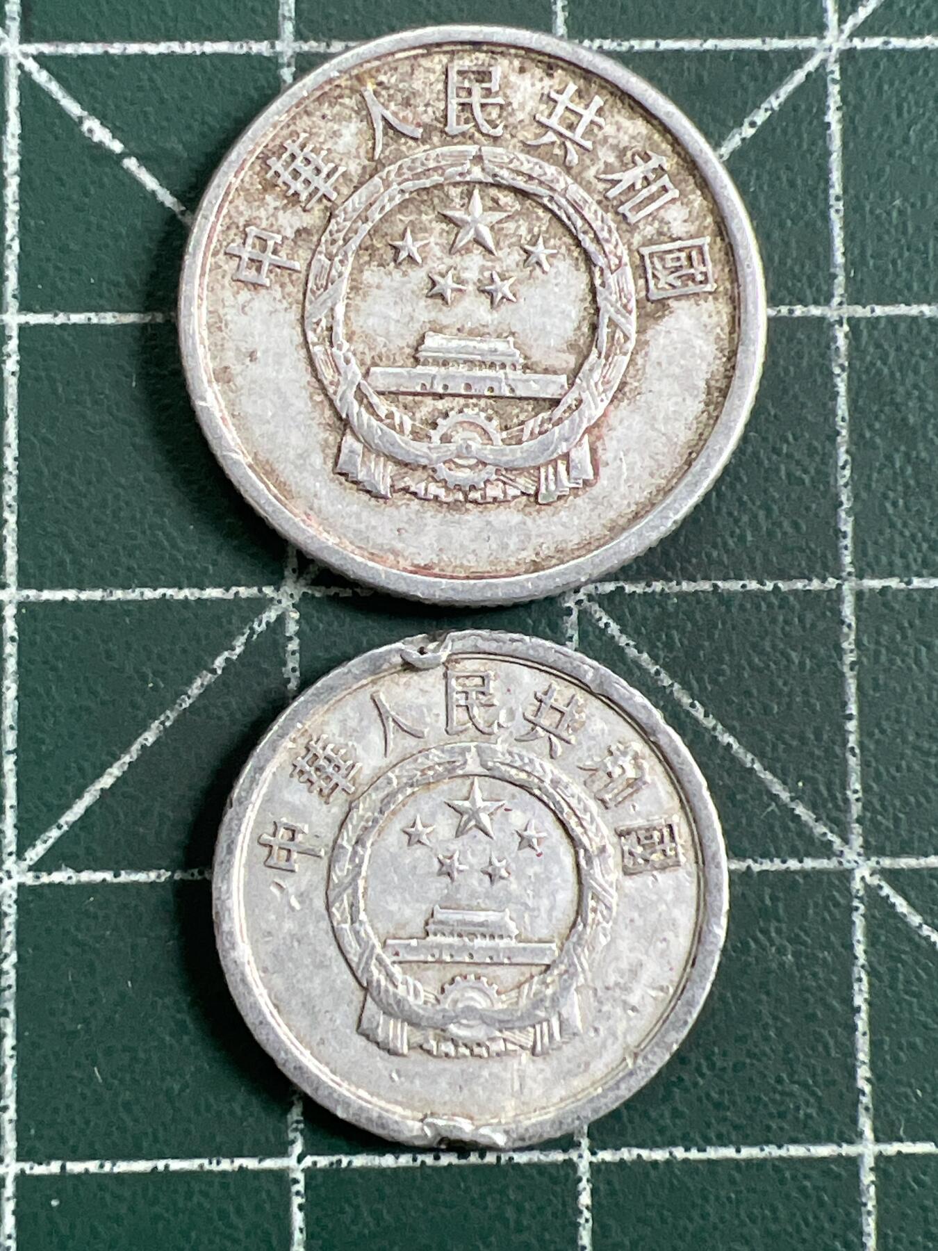 第1110 硬币专场 （无押金，捡漏，全场50包邮，偏远地区除外，接收代拍业务，本店十天发一次货）