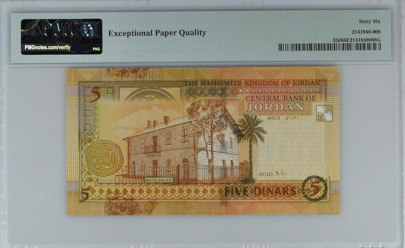 《艾美收藏》第230期-2.1周日外币年前精品场