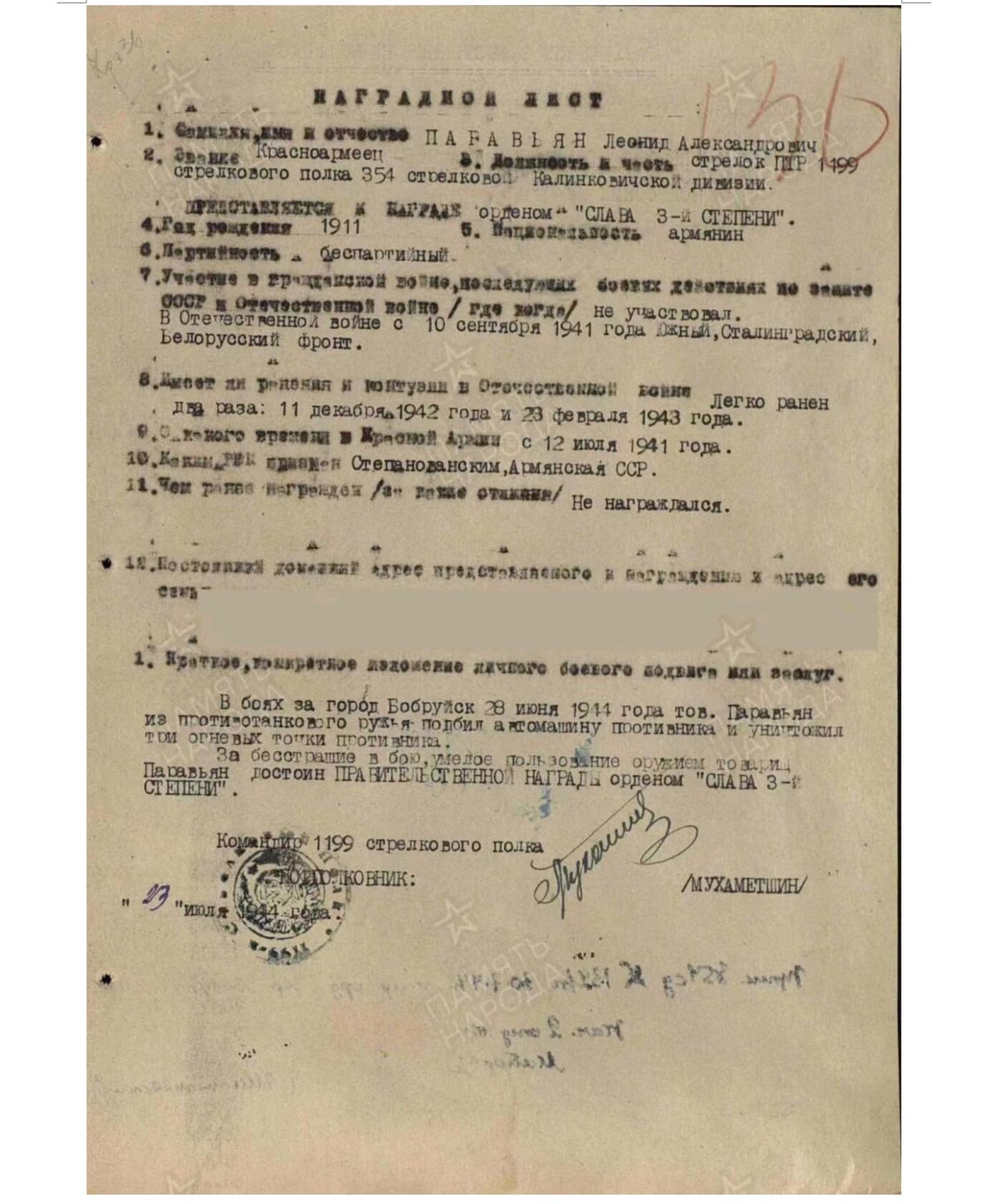 各国勋章奖章拍卖第47期