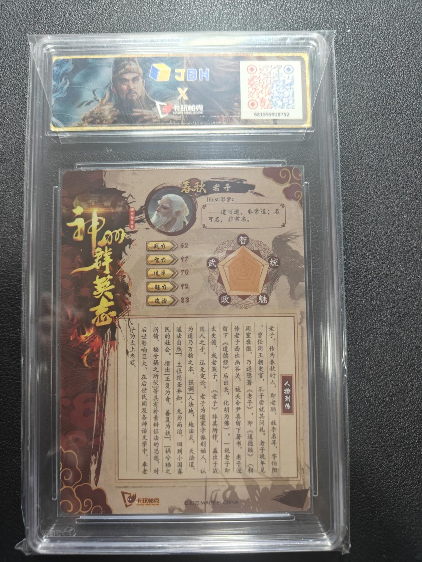 天玑星卡拍第166期《1.29周四截拍》持续收拍收评中 满赠卡需备注