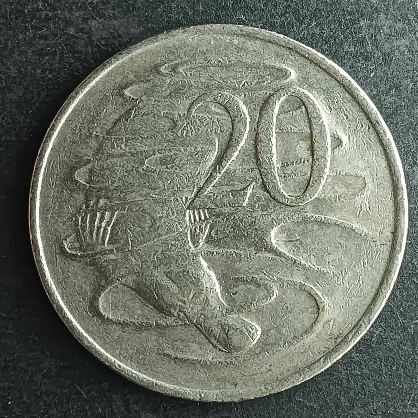 逸泉钱币2026第十四场世界各国散币纪念币A1214-1613 1456 澳大利亚20分硬币