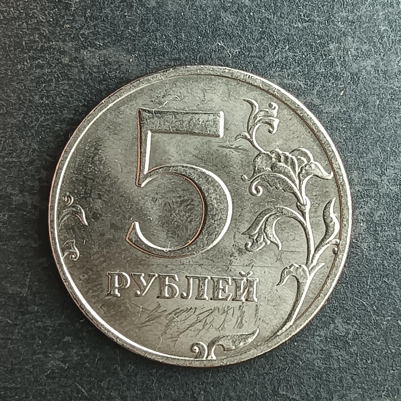 逸泉钱币2026第十四场世界各国散币纪念币A1214-1613 1521 俄罗斯5卢布硬币