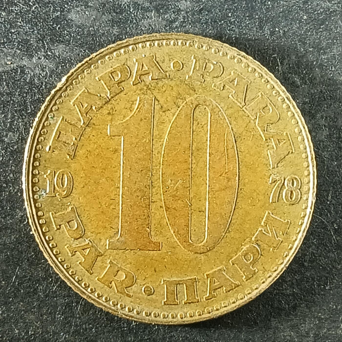 逸泉钱币2026第十四场世界各国散币纪念币A1214-1613 1422 爱沙尼亚10分