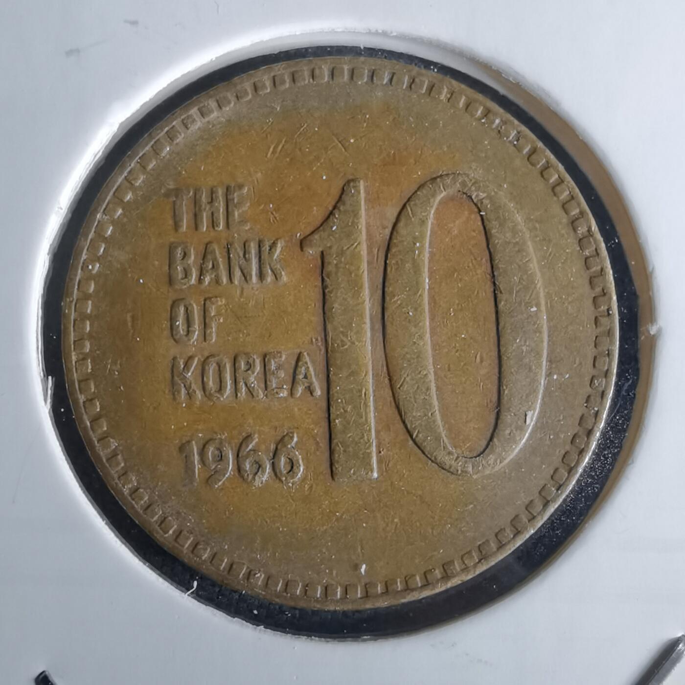 沼泽如烟--第980场 韩国1966年十元特年